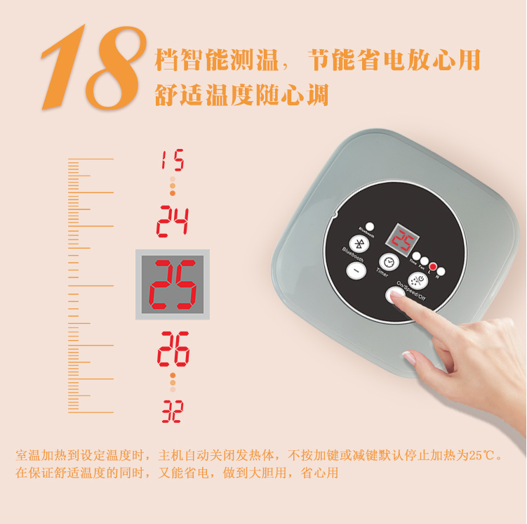 V13 V19电暖器内页 中文_6.jpg