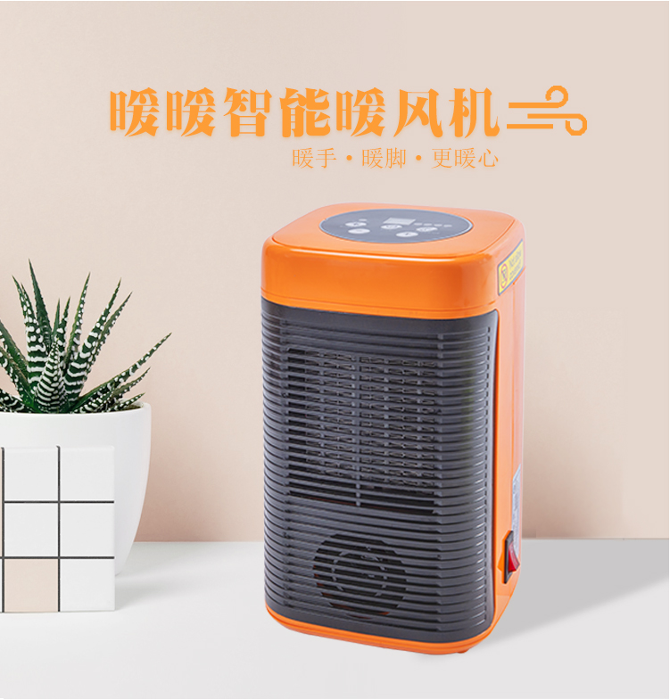 V13 V19电暖器内页 中文_1.jpg