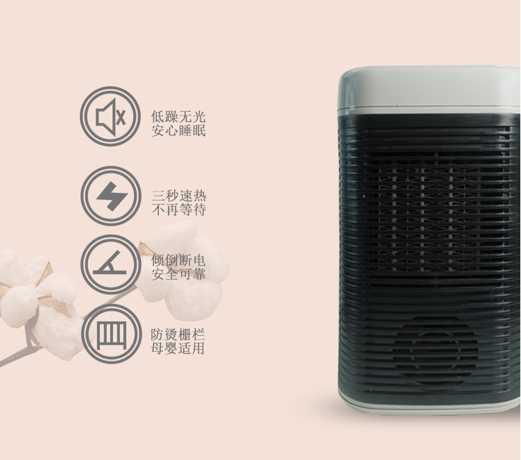 V13 V19电暖器内页 中文_2.jpg