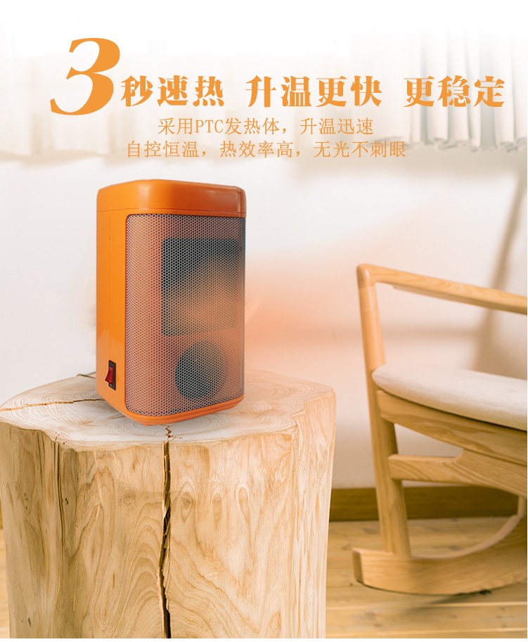 V13 V19电暖器内页 中文_3.jpg
