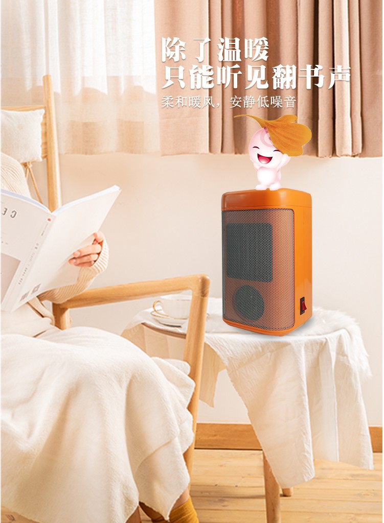 V13 V19电暖器内页 中文_4.jpg