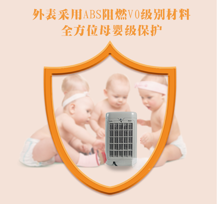 V13 V19电暖器内页 中文_7.jpg