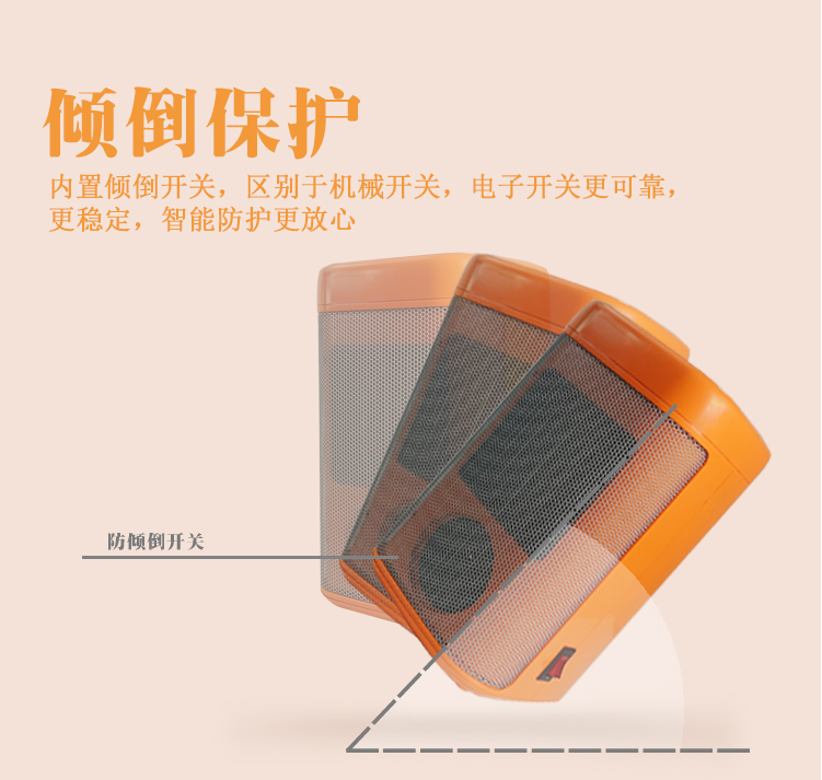 V13 V19电暖器内页 中文_8.jpg