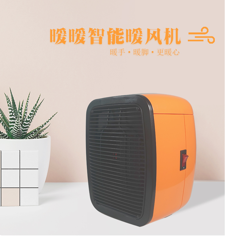 E13 E19电暖器内页 中文_1.jpg