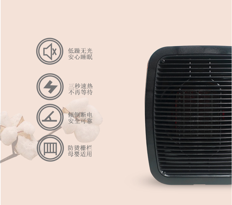 E13 E19电暖器内页 中文_2.jpg