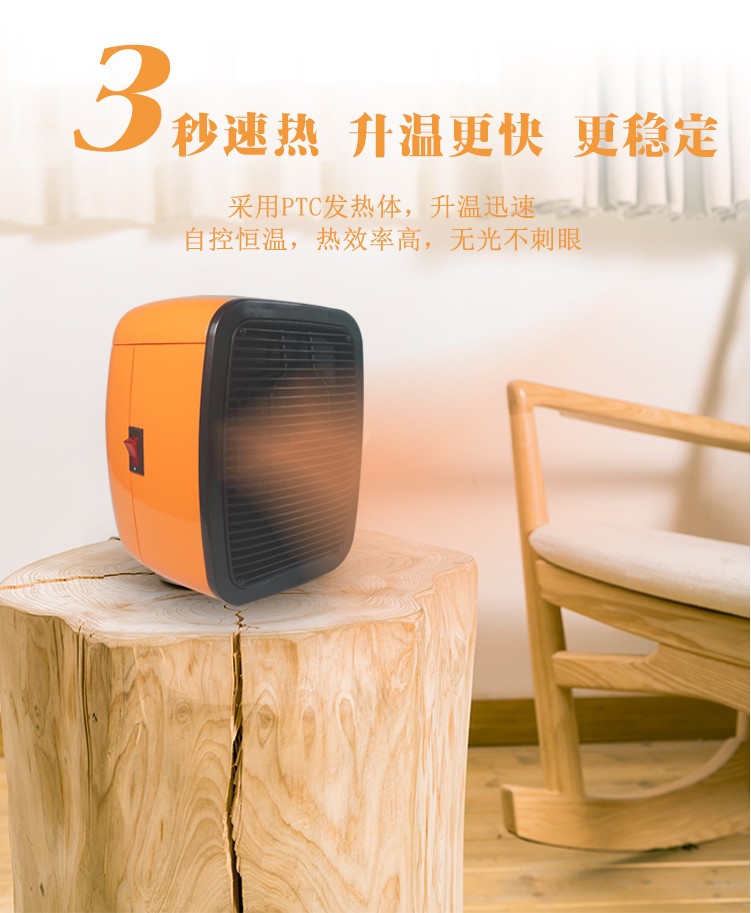 E13 E19电暖器内页 中文_3.jpg