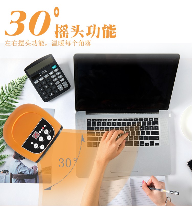 E13 E19电暖器内页 中文_5.jpg