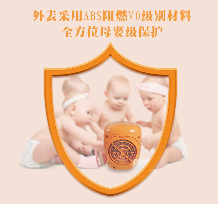 E13 E19电暖器内页 中文_7.jpg
