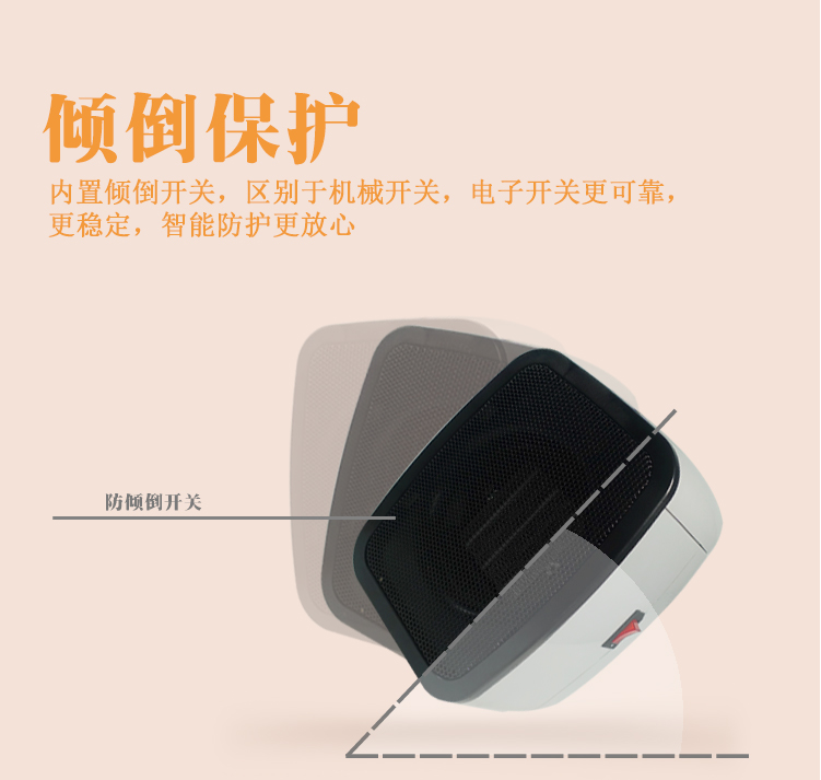 E13 E19电暖器内页 中文_8.jpg