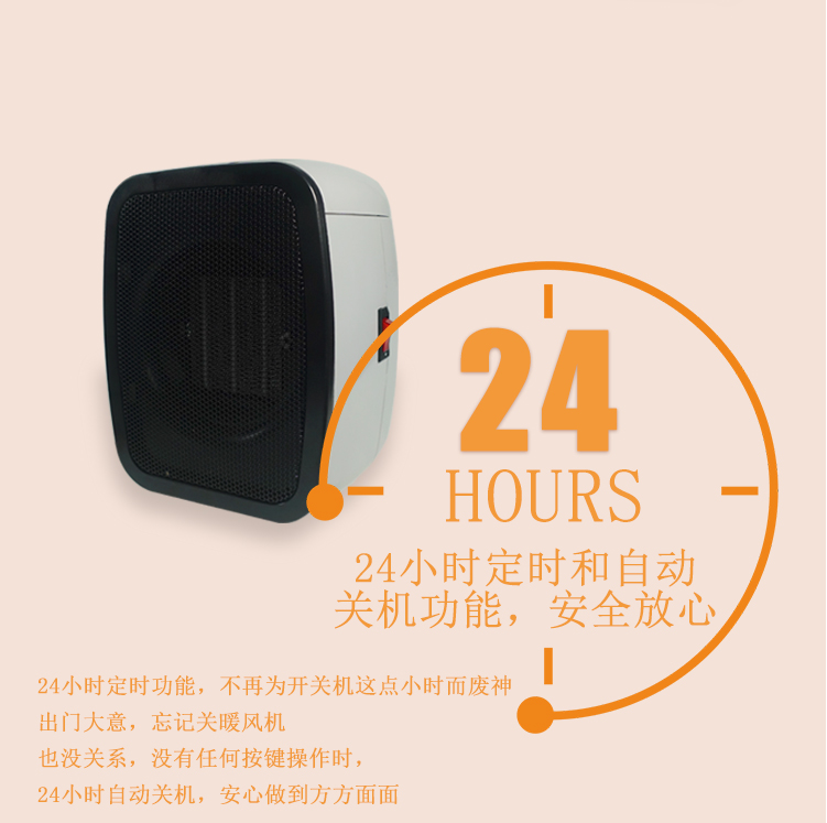 E13 E19电暖器内页 中文_9.jpg