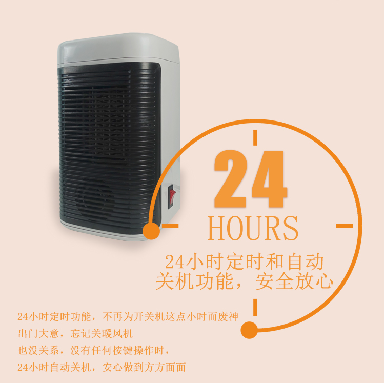 V13 V19电暖器内页 中文_9.jpg