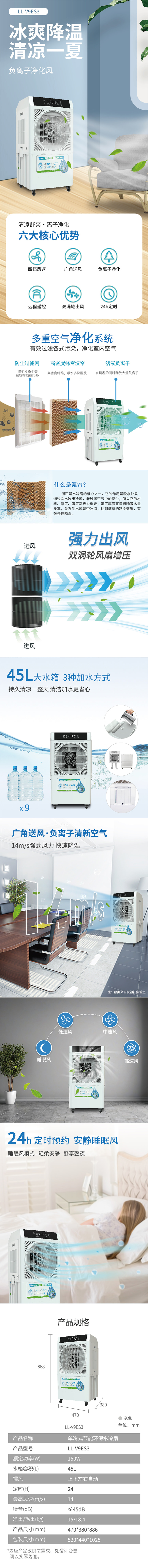 freecompress-V9ES3内页长图 中文.jpg