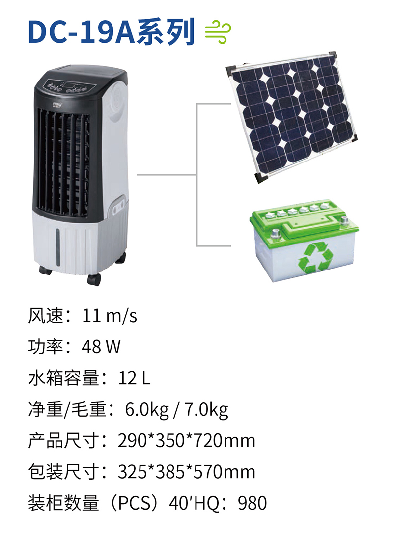 692a6a432a195.jpg DC19A 中文.jpg