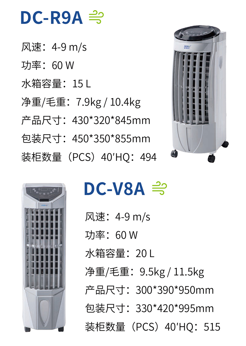 692a6a555e268.jpg DCR9 V8 中文.jpg