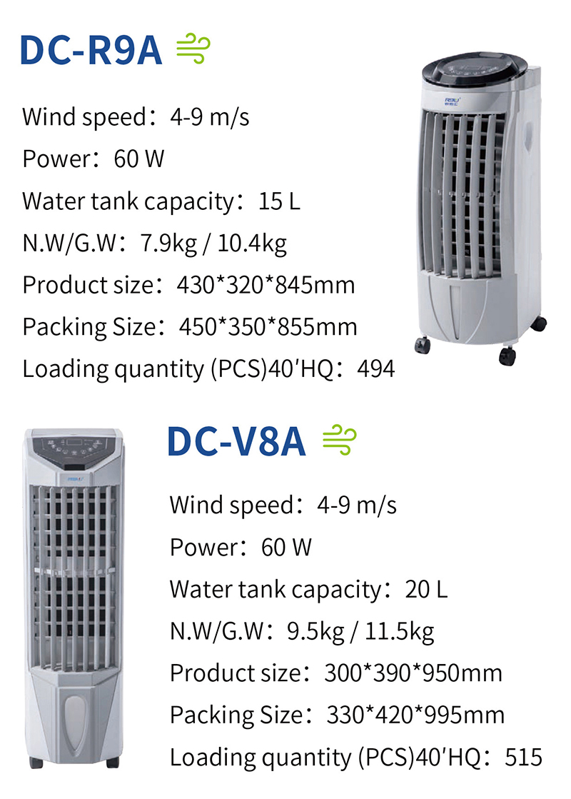 DCR9 DCV8 英文.jpg