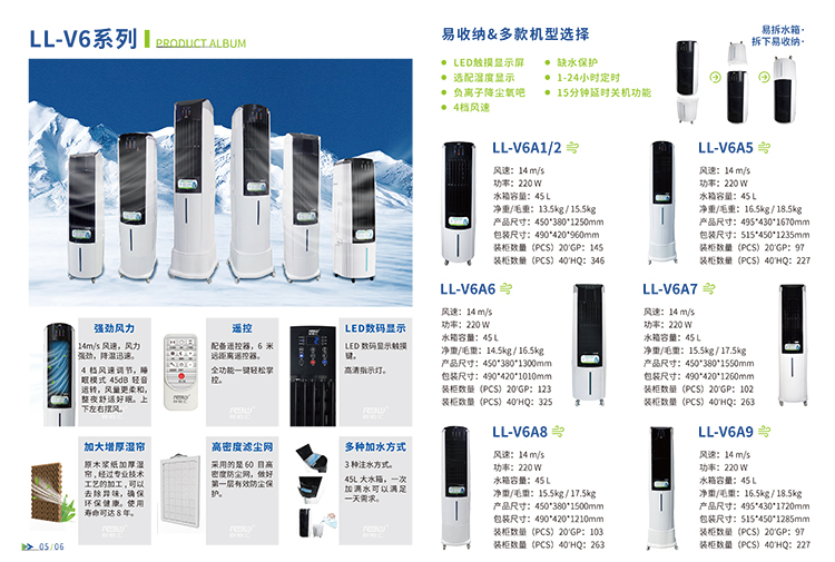 69549de6a794b.jpg 图片5 中文.jpg