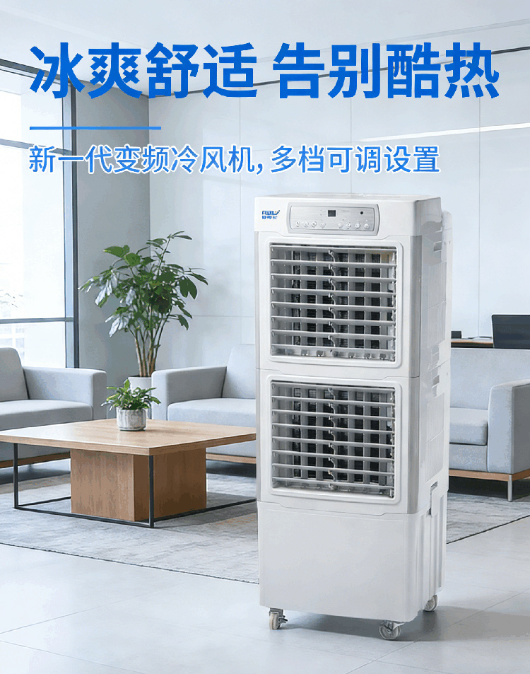 695a2a0fdbe38.jpg V9A变频海报 中文_01.jpg