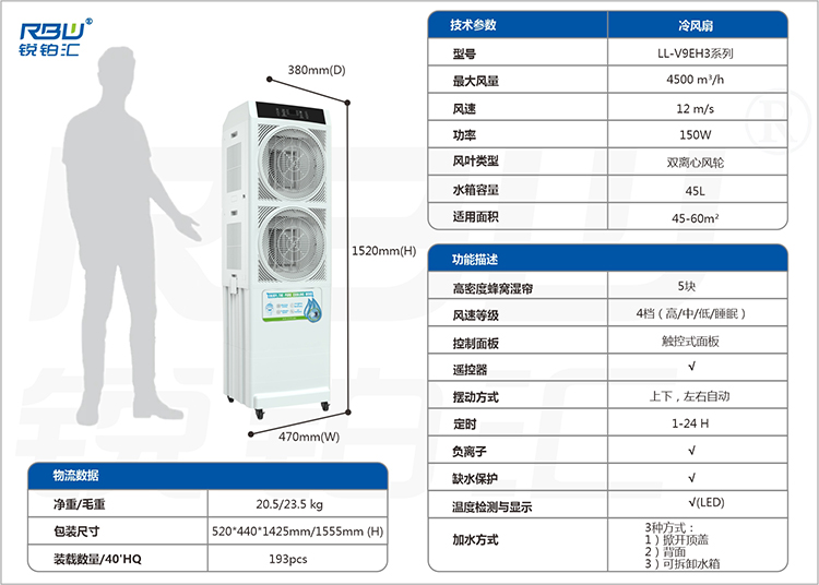 69be505e73c21.jpg V9EH3 参数 中.jpg