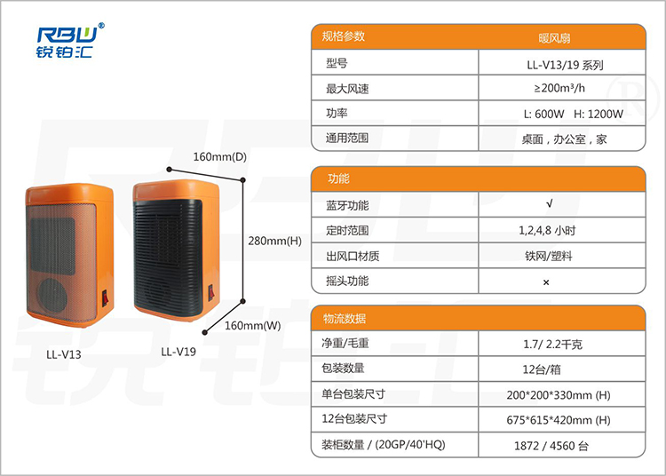 V13 19 参数表 中.jpg