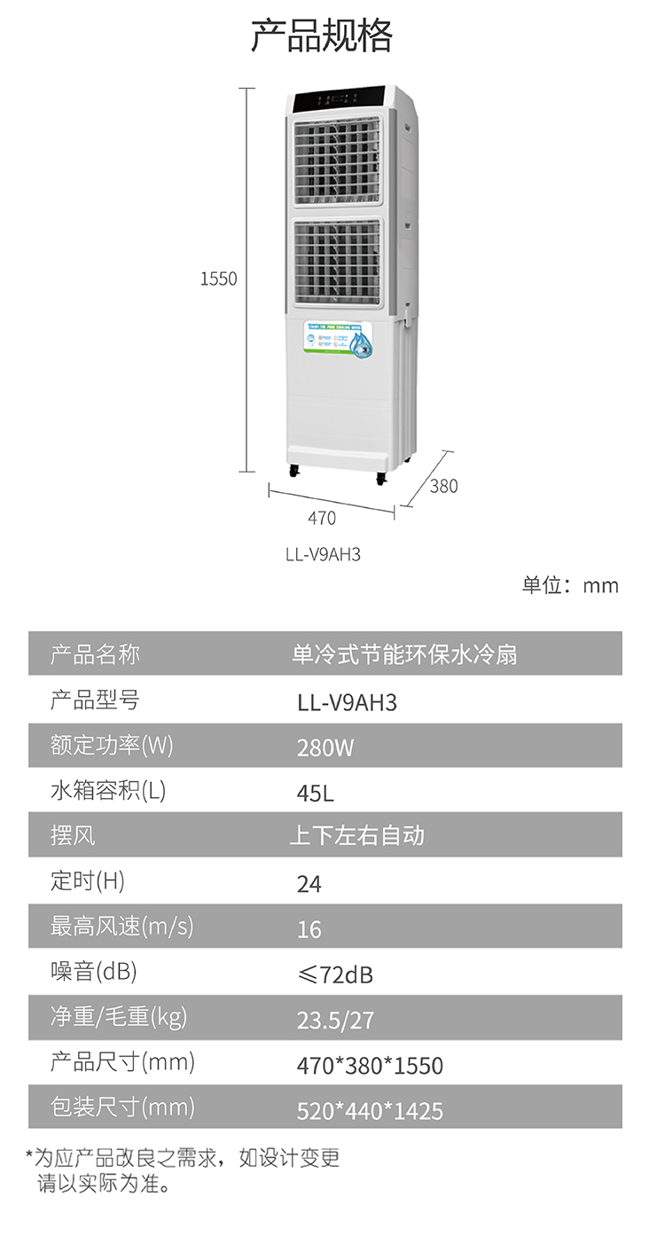 V9AH3参数.jpg