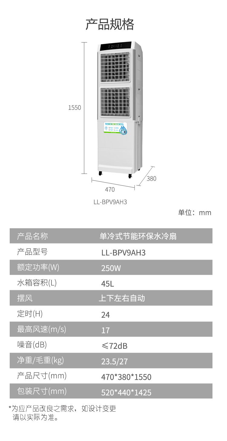 BPV9AH3参数.jpg