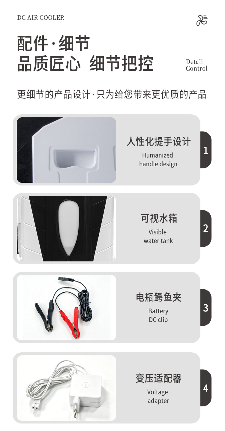 DCV8A1(中文)_13.jpg