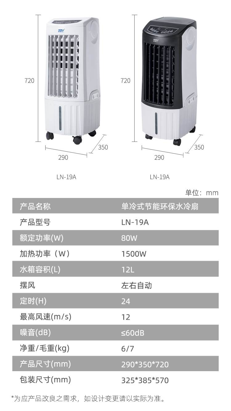 6a549c61a547f.jpg LN-19冷暖机2_03中(1).jpg