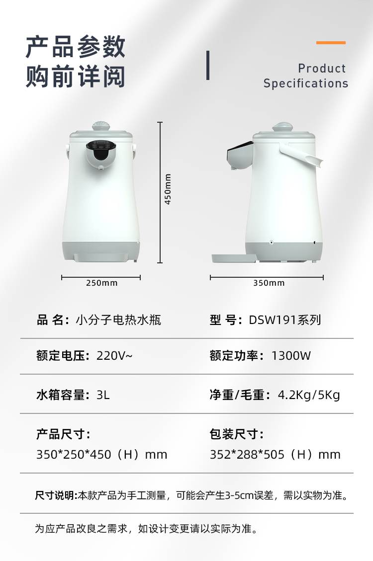 6a5b26e58539a.jpg 饮水瓶详情页----调色1_08.jpg