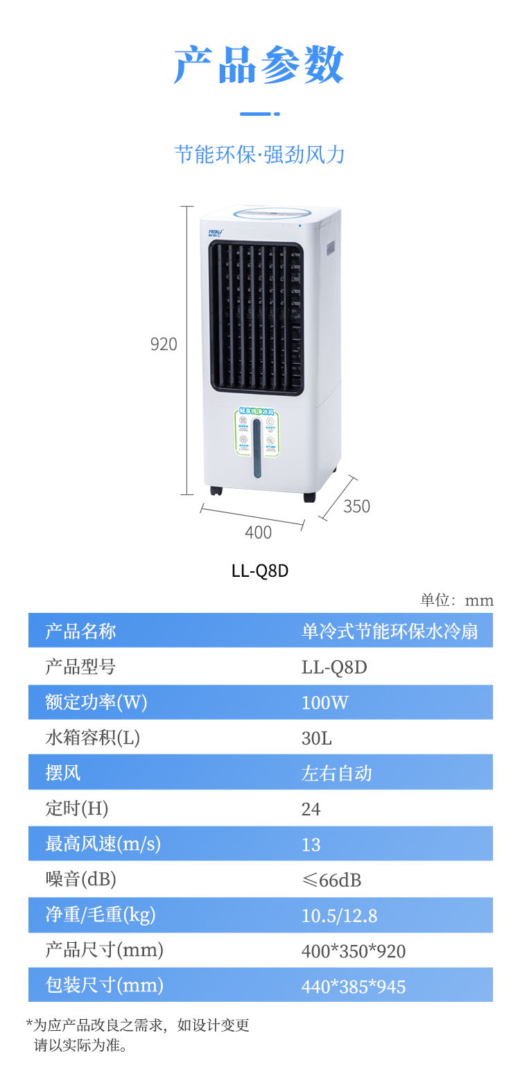Q8D内页_12.jpg