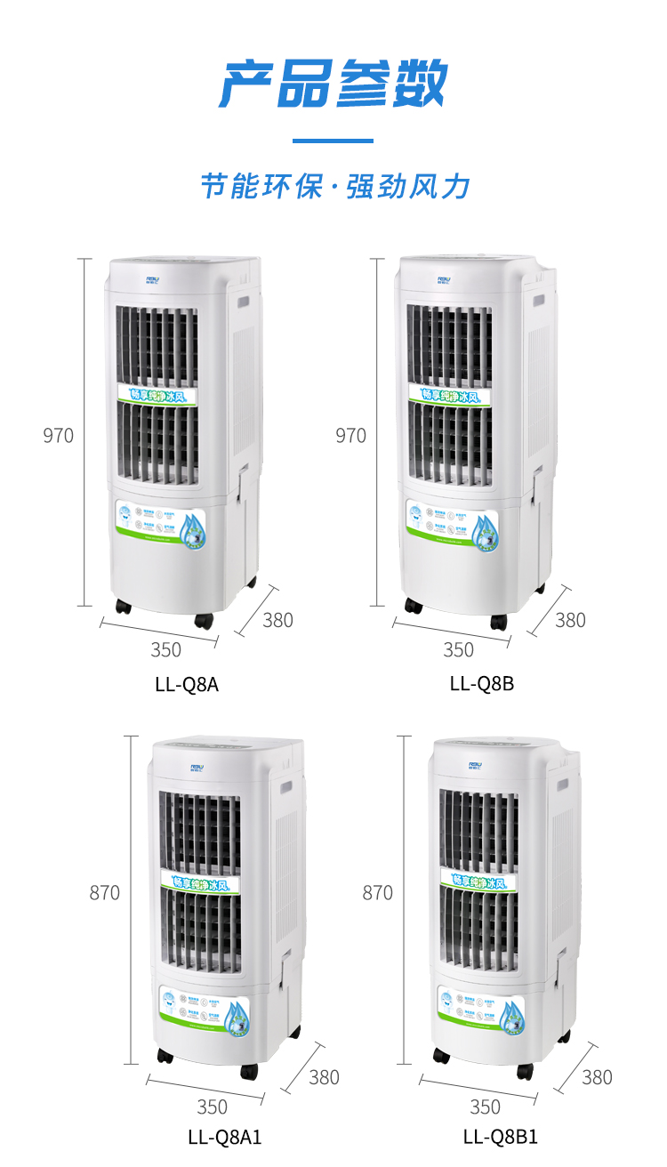 LL-Q8AB1_12.jpg